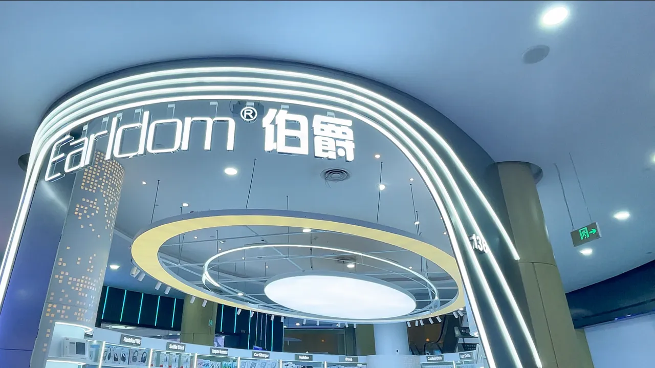 معرفی برند Earldom